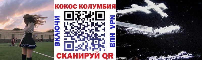 Cocaine Боливия  Стерлитамак 