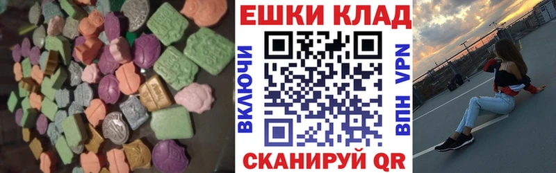 ЭКСТАЗИ бентли  ссылка на мегу tor  Стерлитамак  купить  сайты 