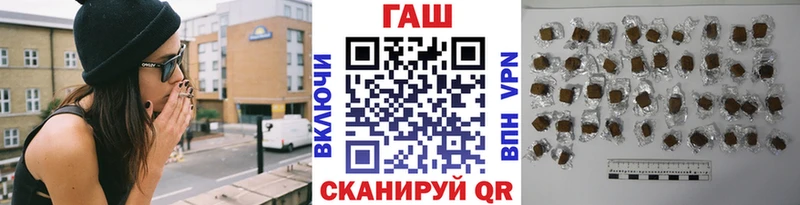 ГАШ гашик  купить  сайты  Стерлитамак 
