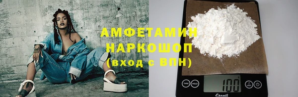 альфа пвп Володарск