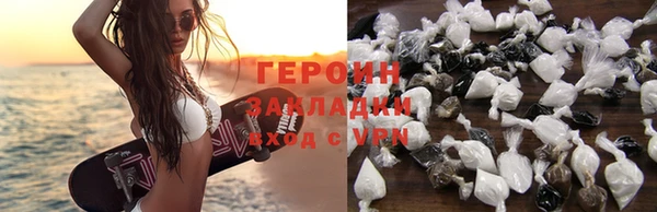 мефедрон мука Волоколамск