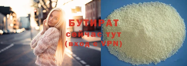 мефедрон мука Волоколамск
