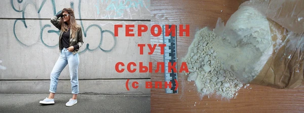 альфа пвп Володарск