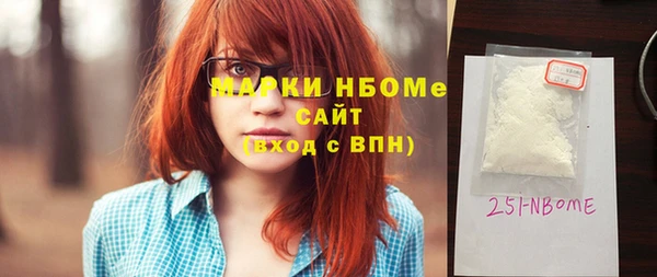 мефедрон мука Волоколамск