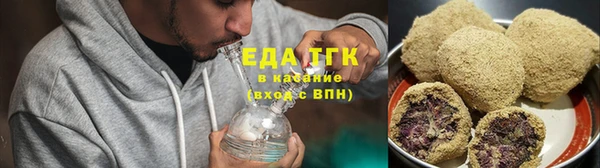 мефедрон мука Волоколамск