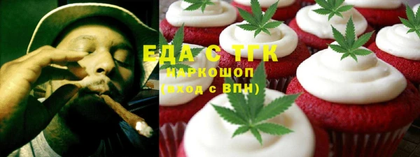 мефедрон мука Волоколамск