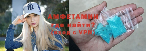 альфа пвп Володарск