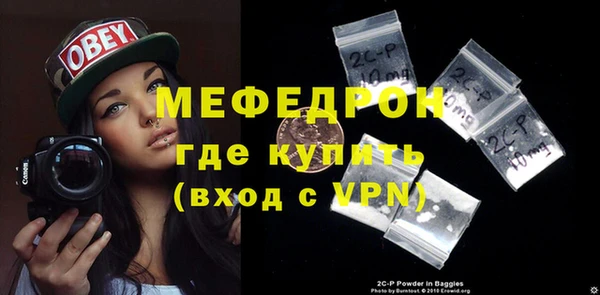 MDMA Волосово