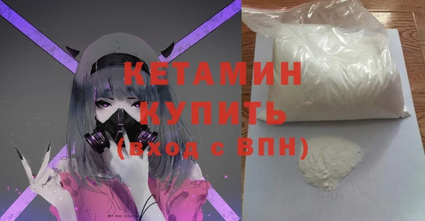 MDMA Волосово