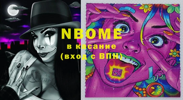альфа пвп Володарск