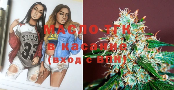 мефедрон мука Волоколамск
