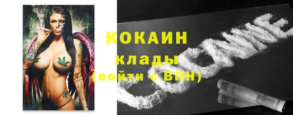 альфа пвп Володарск