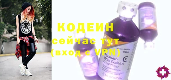 альфа пвп Володарск