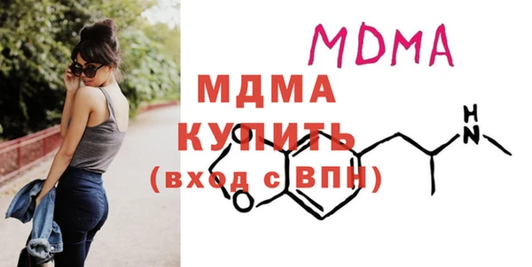 мефедрон мука Волоколамск