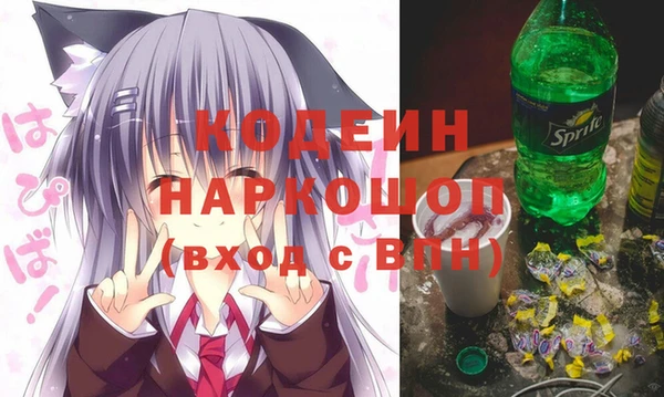 мефедрон мука Волоколамск