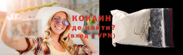 MDMA Волосово