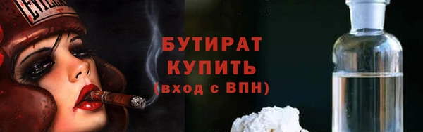 альфа пвп Володарск
