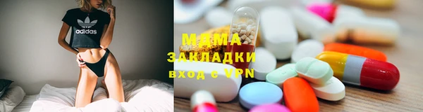 MDMA Волосово