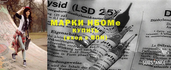 MDMA Волосово