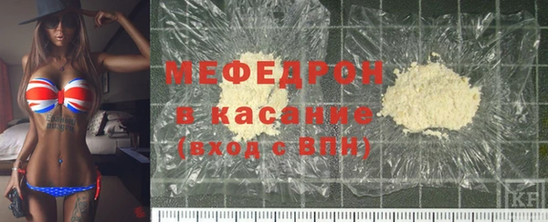 MDMA Волосово