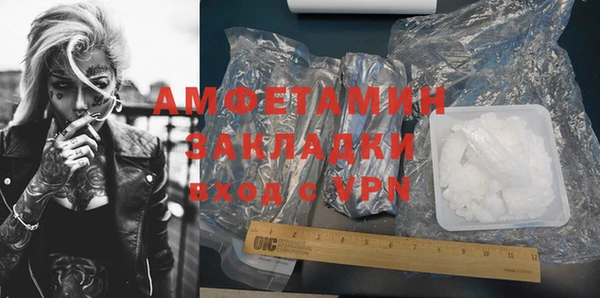 MDMA Волосово