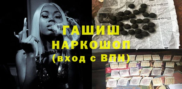 MDMA Волосово