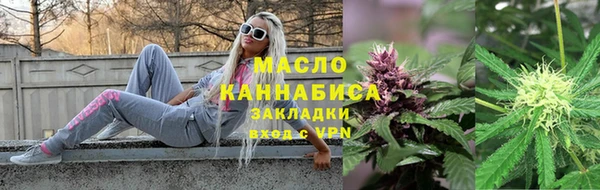 мефедрон мука Волоколамск