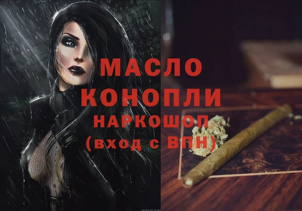 альфа пвп Володарск