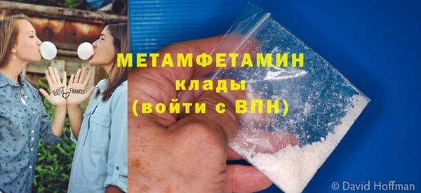 MDMA Волосово