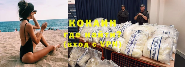 альфа пвп Володарск