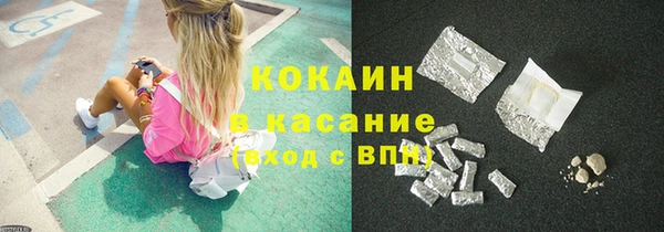 альфа пвп Володарск
