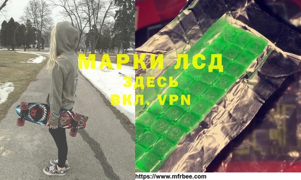 альфа пвп Володарск