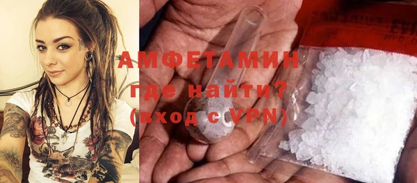 мефедрон мука Волоколамск