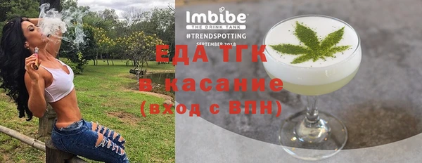 альфа пвп Володарск
