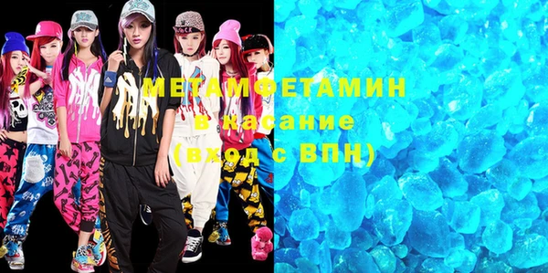 MDMA Волосово