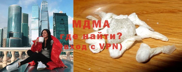 мефедрон мука Волоколамск