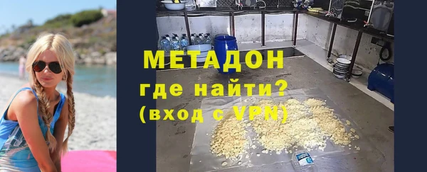 MDMA Волосово