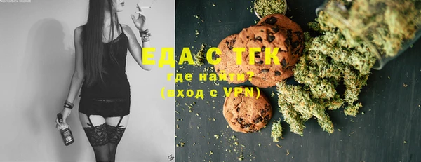 мефедрон мука Волоколамск