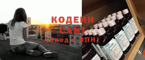 мефедрон мука Волоколамск