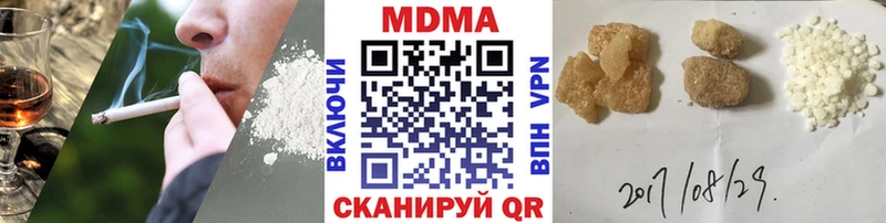 MDMA VHQ Стерлитамак