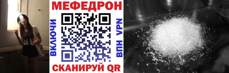 МЯУ-МЯУ 4 MMC  Стерлитамак 