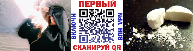 купить   Стерлитамак  Первитин винт 
