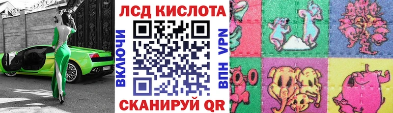 Марки NBOMe 1,8мг  Стерлитамак 