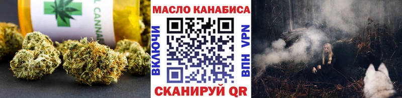 магазин продажи наркотиков  гидра ССЫЛКА  Дистиллят ТГК THC oil  Стерлитамак 