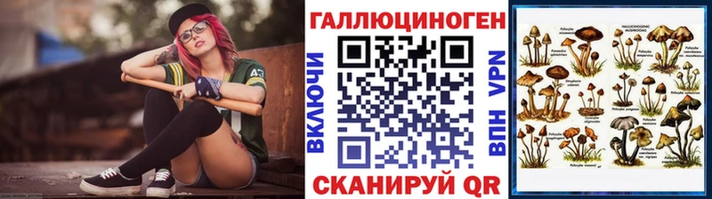 Псилоцибиновые грибы ЛСД  Стерлитамак 