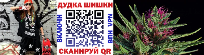 Бошки марихуана LSD WEED  Стерлитамак 